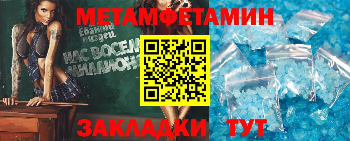Амфетамин 98%  АМФЕТАМИН  Амфетамин  Курганинск  Вход с VPN 