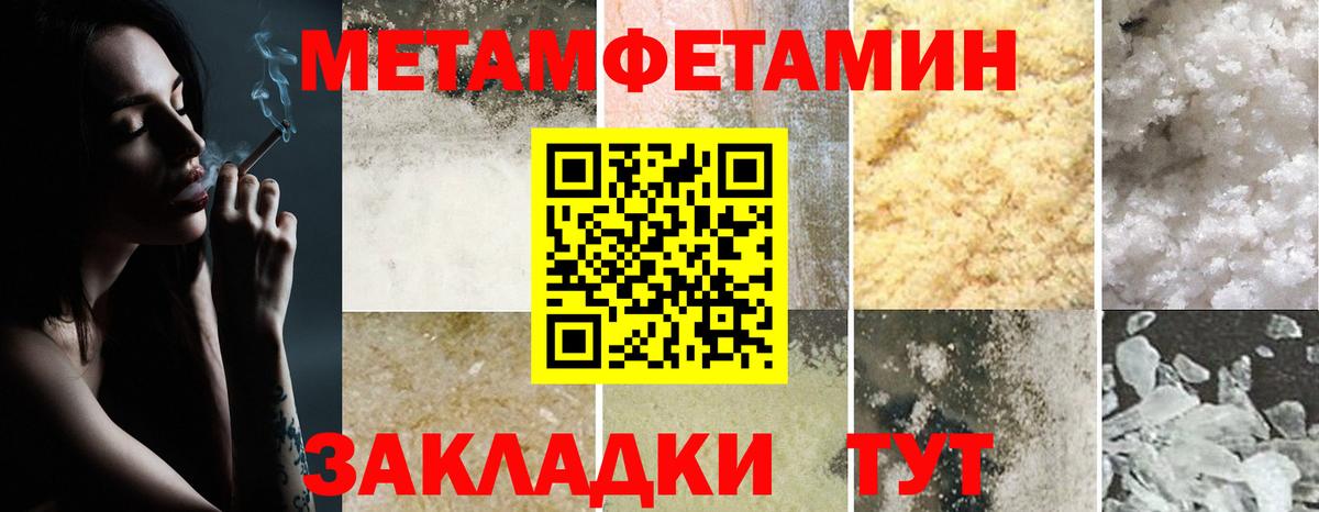 Амфетамин 97% Курганинск