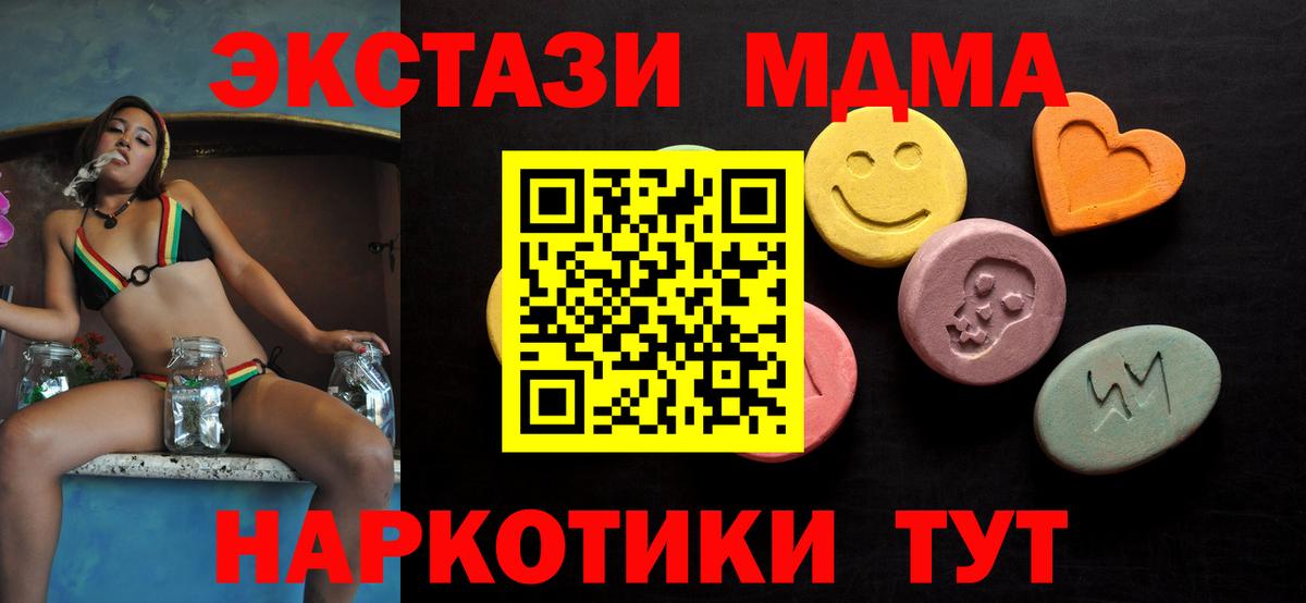 МАРИХУАНА  ГАШ  Cocaine  МЕФ кристаллы  Курганинск  Вход с VPN  ГЕРОИН 