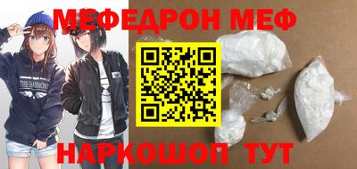 мескалин Будённовск