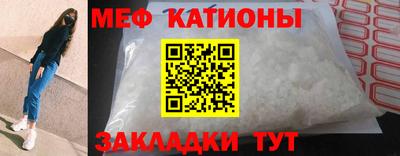 мескалин Будённовск