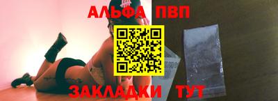 мескалин Будённовск