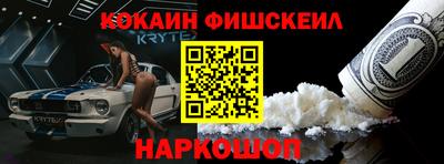 ALPHA PVP Мариинск