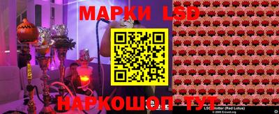 мескалин Будённовск
