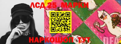 мескалин Будённовск