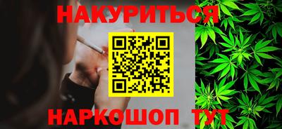 ПСИЛОЦИБИНОВЫЕ ГРИБЫ Бугуруслан