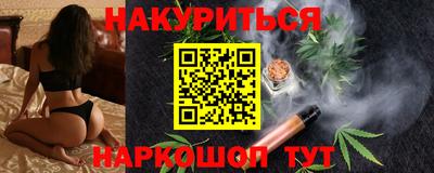 мескалин Будённовск