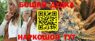 ПСИЛОЦИБИНОВЫЕ ГРИБЫ Бугуруслан