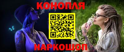 мескалин Будённовск