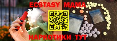 наркотики Малгобек
