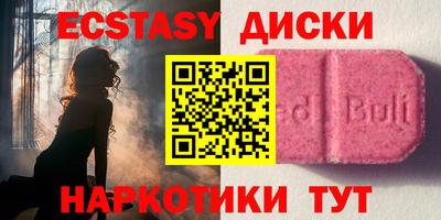 мескалин Будённовск