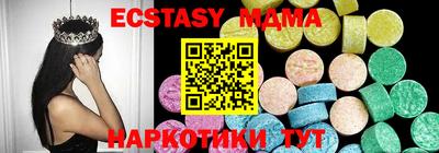 мескалин Будённовск