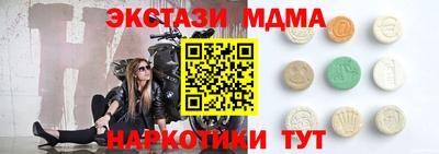мескалин Будённовск
