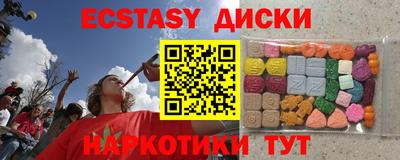 ПСИЛОЦИБИНОВЫЕ ГРИБЫ Бугуруслан