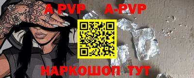 a pvp Бузулук