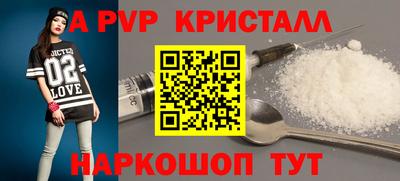 мескалин Будённовск