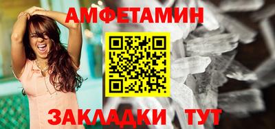 мескалин Будённовск
