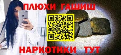 мескалин Будённовск