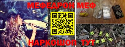 ПСИЛОЦИБИНОВЫЕ ГРИБЫ Бугуруслан