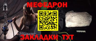мескалин Будённовск