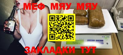 мескалин Будённовск