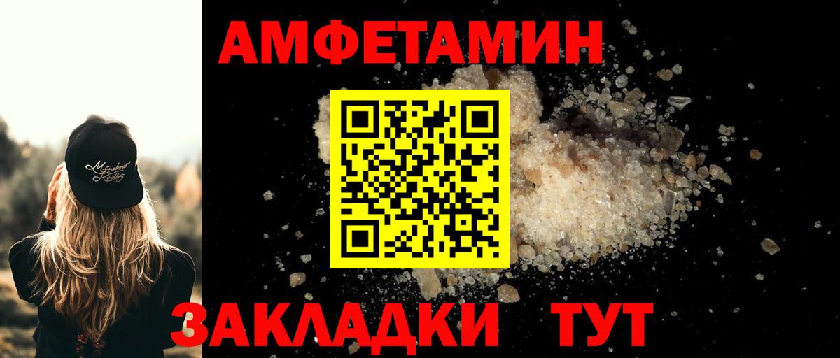 Метамфетамин Декстрометамфетамин 99.9%  Метамфетамин Декстрометамфетамин 99.9%  Вход с VPN  Курганинск 