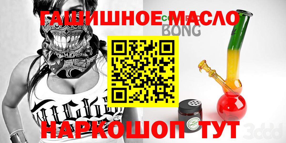 Курганинск  Дистиллят ТГК концентрат  Вход с VPN  ТГК Wax 