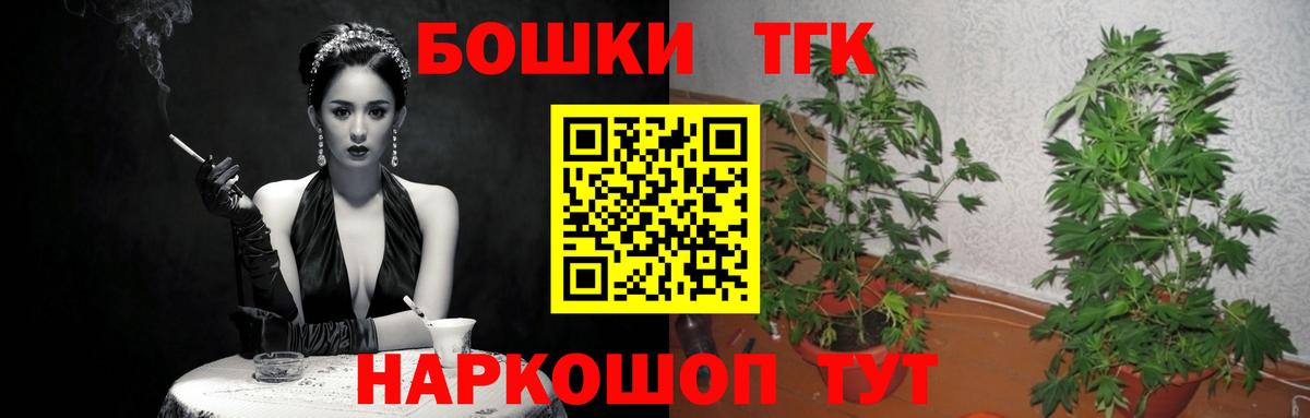 Марихуана OG Kush  Бошки Шишки OG Kush  Бошки марихуана White Widow  Курганинск  Вход с VPN 